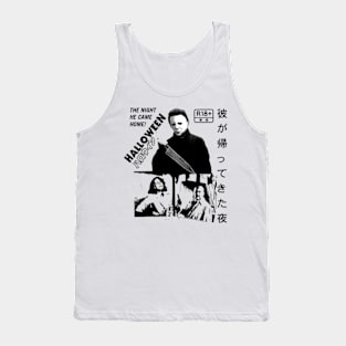 Halloween Kanji Poster Tank Top